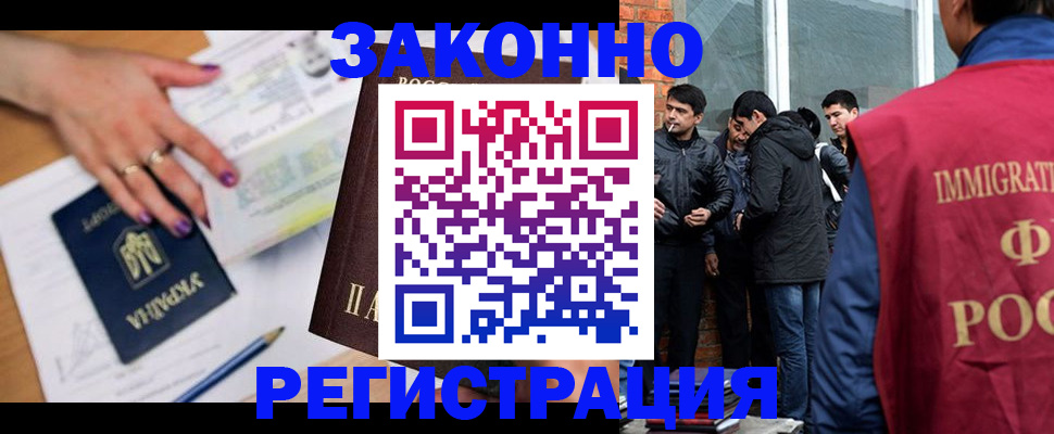 пропишу в квартире в Покачах